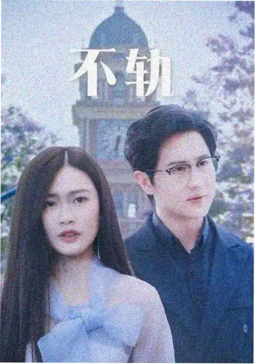 以家人之名