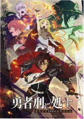 月刊少女野崎君